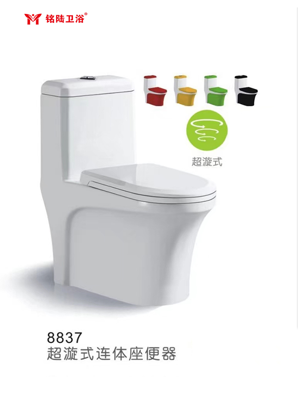 ML-8837坐便器