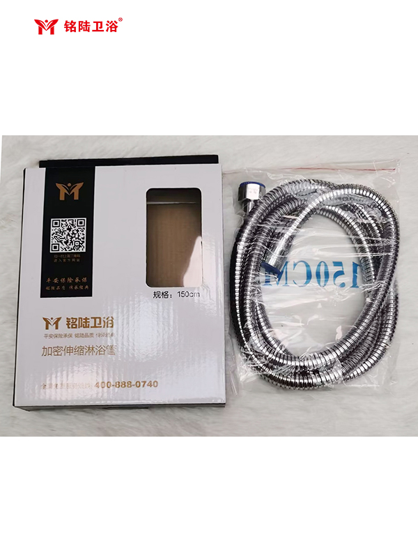 ML-9000-2淋浴管1.5米